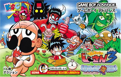 Game cover