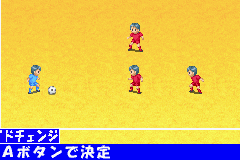 Zen-Nippon Shounen Soccer Taikai 2 - Mezase Nippon-ichi! (J)(Patience) rom