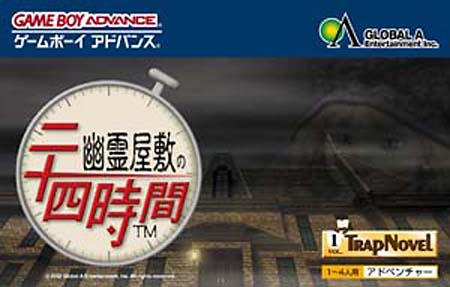 Game cover