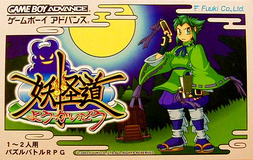 Game cover