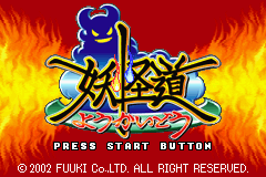 Youkaidou (J)(Independent) rom