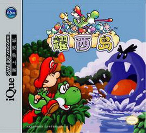 Game cover
