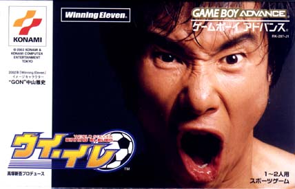 Winning Eleven World Soccer (J)(Eurasia) rom