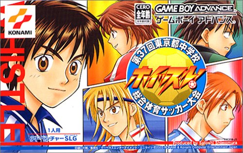 Game cover