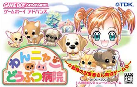 Game cover