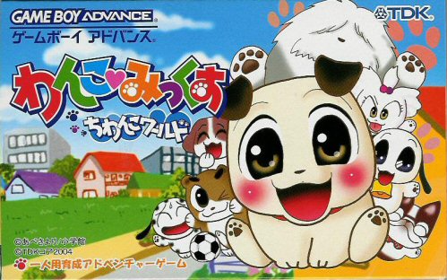 Game cover