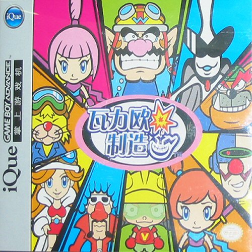 Game cover