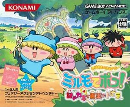 Game cover