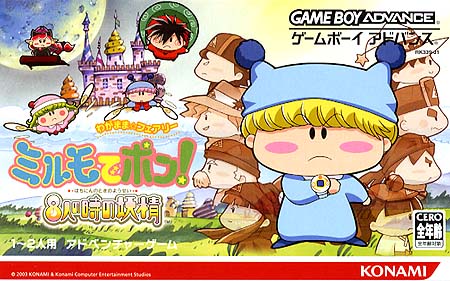 Game cover