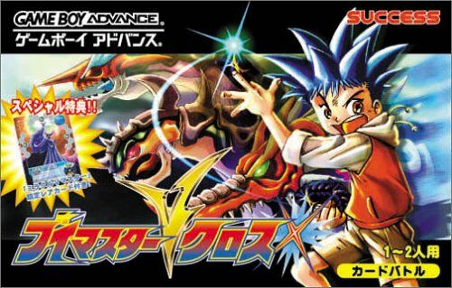 V-Master Cross (J)(OldSkool) rom