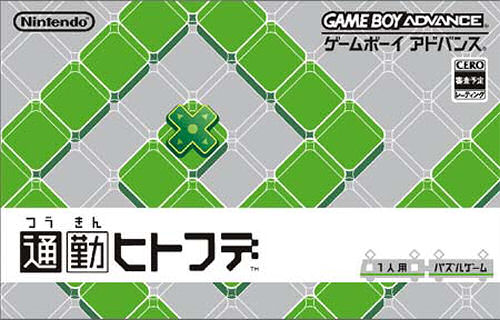 Game cover