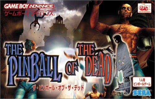 The Pinball of the Dead (J)(Cezar) rom