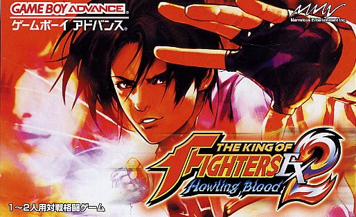 The King Of Fighters EX2 - Howling Blood (J)(Eurasia) rom