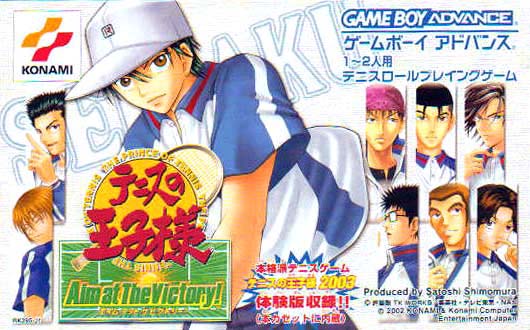 Tennis no Ouji-sama - Aim at The Victory (J)(Polla) rom