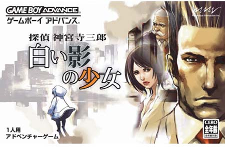 Game cover
