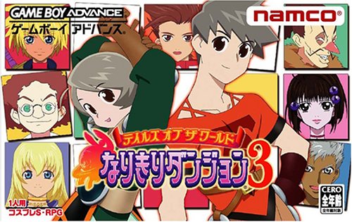 Game cover