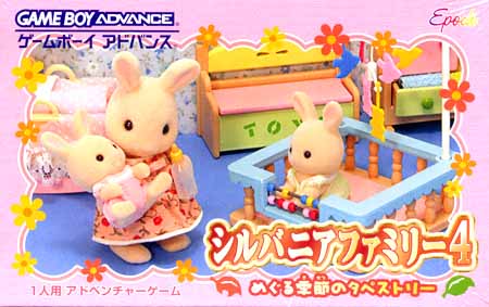 Sylvania Family 4 (J)(Mugs) rom