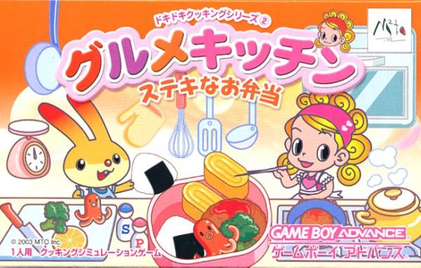 Game cover