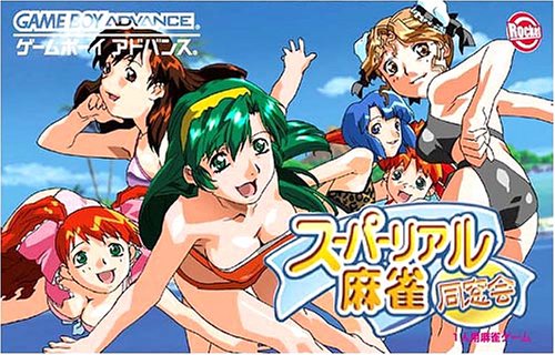 Game cover