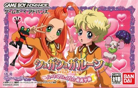 Sugar Sugar Rune - Heart Ga Ippai! Moegi Gakuen (J)(sUppLeX) rom