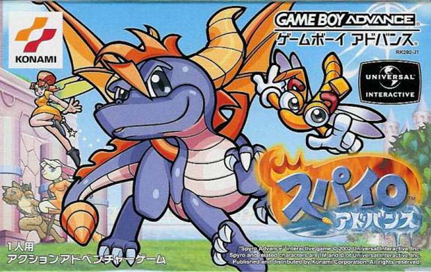 Spyro Advance (J)(Polla) rom