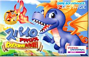 Game cover