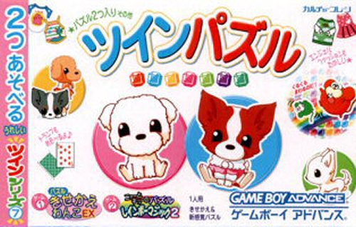Game cover