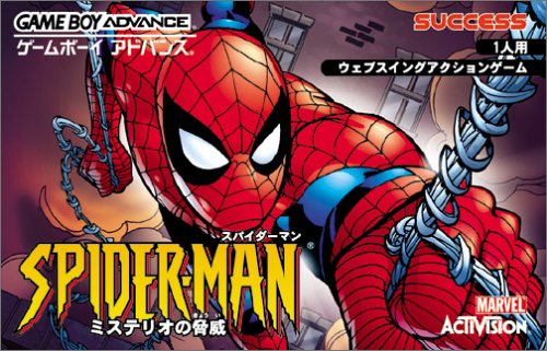 Game cover