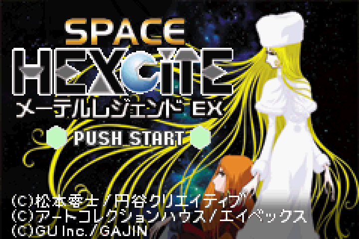 Space Hexcite X (J)(Perversion) rom