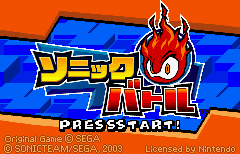 Sonic Battle (J)(Eurasia) rom