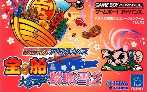 Game cover