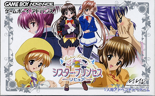 Sister Princess Re Pure (J)(Polla) rom