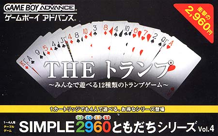 Simple 2960 Vol. 4 - The Trump (J)(Rising Sun) rom