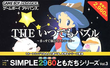 Game cover