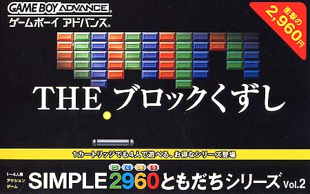 Game cover