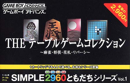Game cover
