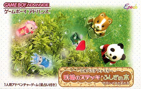 Game cover