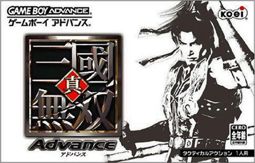 Shin Sangoku Musou Advance (J)(Caravan) rom