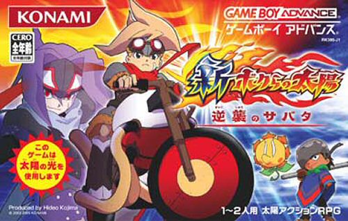 Game cover