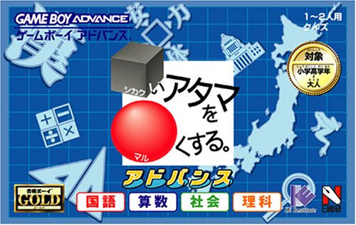 Game cover