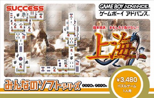 Game cover