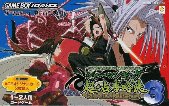 Game cover