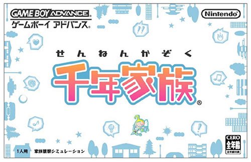 Sennen Kazoku (J)(Supplex) rom