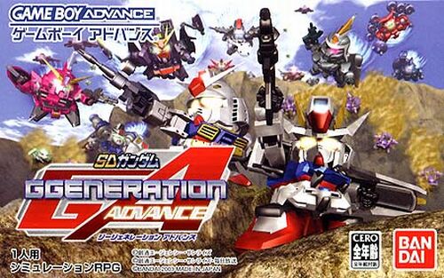 SD Gundam G Generation Advance (J)(Independent) rom