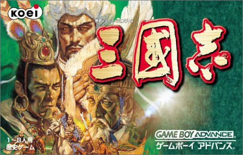 Game cover