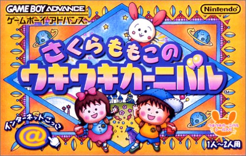 Game cover