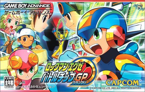 Game cover