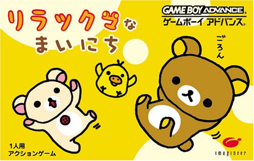 Game cover