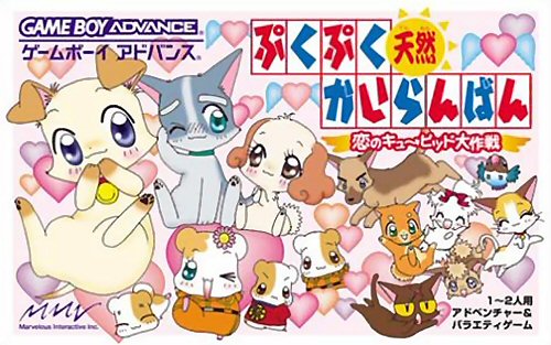 Game cover