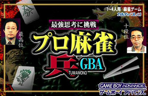 Game cover